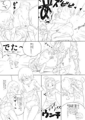 Kinen Fumieesu Zoukangou 23A Acchi no Fumiesan Fhentai - Page 38