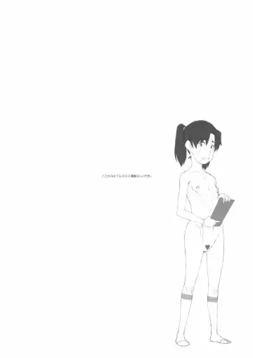 Kinen Fumieesu Zoukangou 23A Acchi no Fumiesan Fhentai - Page 41