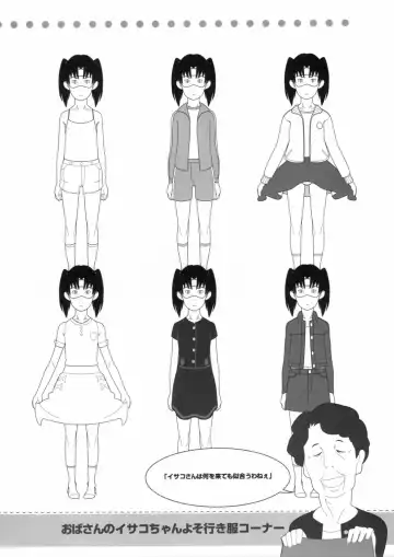 Kinen Fumieesu Zoukangou 23A Acchi no Fumiesan Fhentai - Page 5