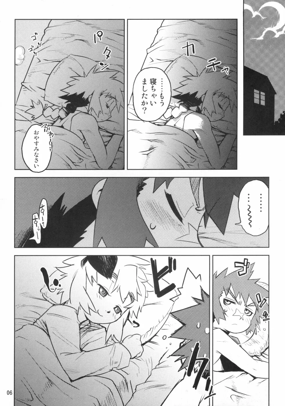 Nipple Boy Lovers Fhentai - Page 5