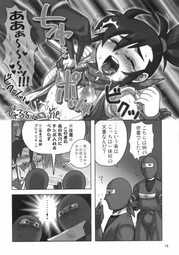 Nipple Boy Lovers Fhentai - Page 18