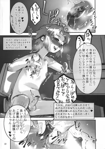 Nipple Boy Lovers Fhentai - Page 21