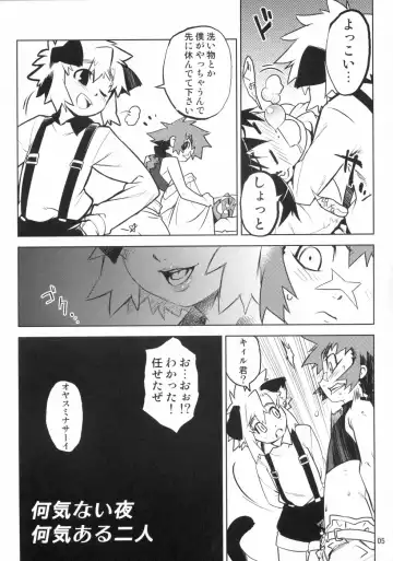 Nipple Boy Lovers Fhentai - Page 4