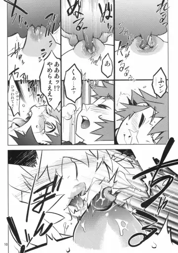 Nipple Boy Lovers Fhentai - Page 9