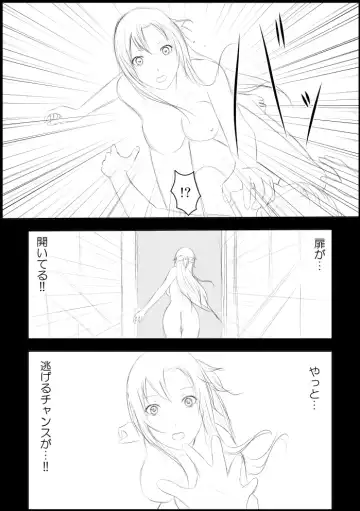 Asuna Kankin Shiiku Fhentai.net - Page 9