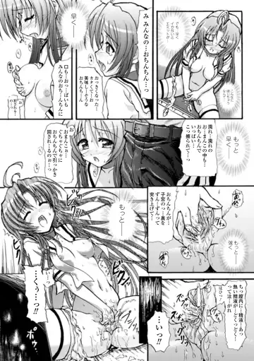 Mahou Shoujo Sae Anthology Best Selection Vol.1 Fhentai.net - Page 30