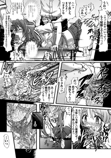 Mahou Shoujo Sae Anthology Best Selection Vol.1 Fhentai.net - Page 36