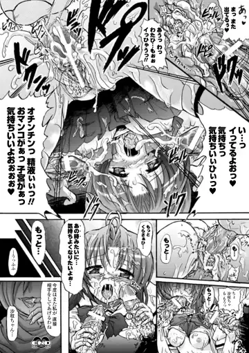 Mahou Shoujo Sae Anthology Best Selection Vol.1 Fhentai.net - Page 38