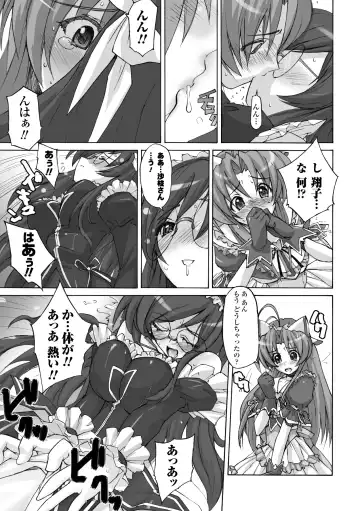 Mahou Shoujo Sae Anthology Best Selection Vol.1 Fhentai.net - Page 43