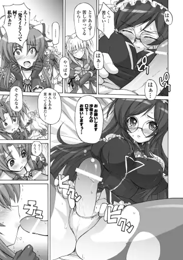 Mahou Shoujo Sae Anthology Best Selection Vol.1 Fhentai.net - Page 45