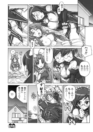 Mahou Shoujo Sae Anthology Best Selection Vol.1 Fhentai.net - Page 54