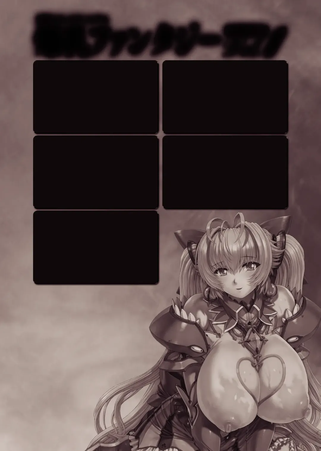 Bessatsu Comic Unreal Bakunyuu Fantasy Digital Ban Vol. 1 Fhentai - Page 82