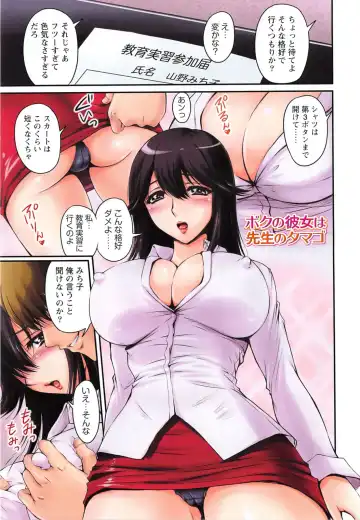 [Phantom] Inniku Kanojo - Bitch Lover Fhentai - Page 63