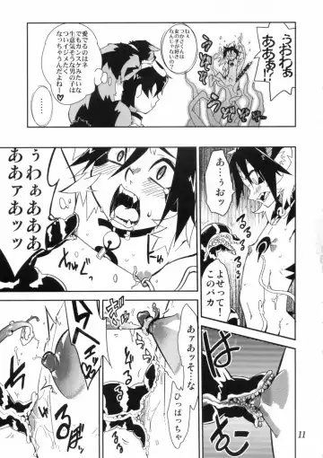 [Shiroo] Koushoku Shounen Kaizokuban 1 Batten! Fhentai - Page 10