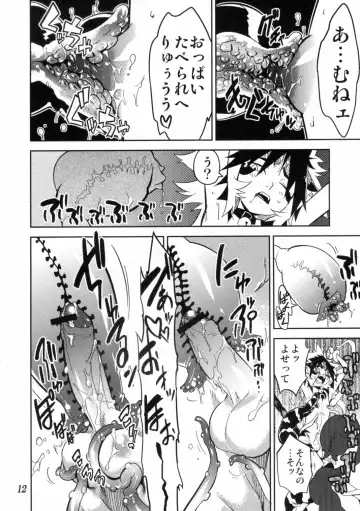 [Shiroo] Koushoku Shounen Kaizokuban 1 Batten! Fhentai - Page 11