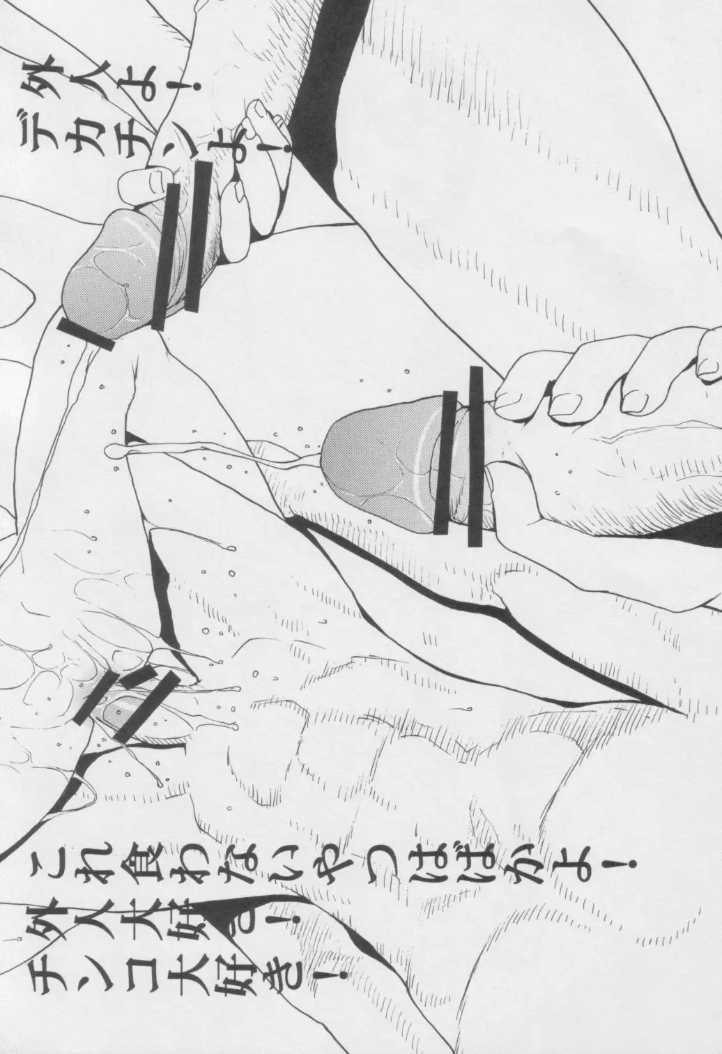 [Okawari] Azumanga Otona Ue Fhentai - Page 21