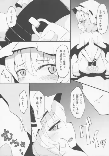 [Madohan] Remi.k.a.w.a Fhentai - Page 12