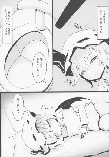 [Madohan] Remi.k.a.w.a Fhentai - Page 14
