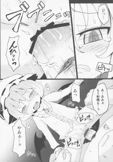 [Madohan] Remi.k.a.w.a Fhentai - Page 18