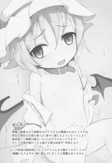 [Madohan] Remi.k.a.w.a Fhentai - Page 2