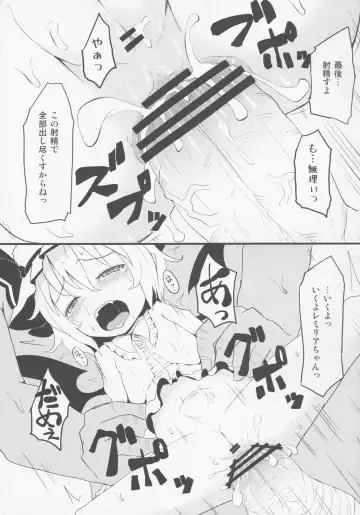 [Madohan] Remi.k.a.w.a Fhentai - Page 22
