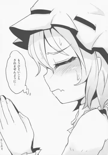 [Madohan] Remi.k.a.w.a Fhentai - Page 27