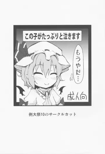 [Madohan] Remi.k.a.w.a Fhentai - Page 28