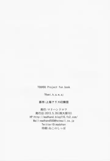 [Madohan] Remi.k.a.w.a Fhentai - Page 29
