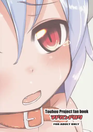 [Madohan] Remi.k.a.w.a Fhentai - Page 30