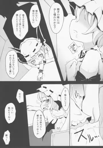 [Madohan] Remi.k.a.w.a Fhentai - Page 4