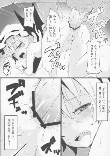 [Madohan] Remi.k.a.w.a Fhentai - Page 7