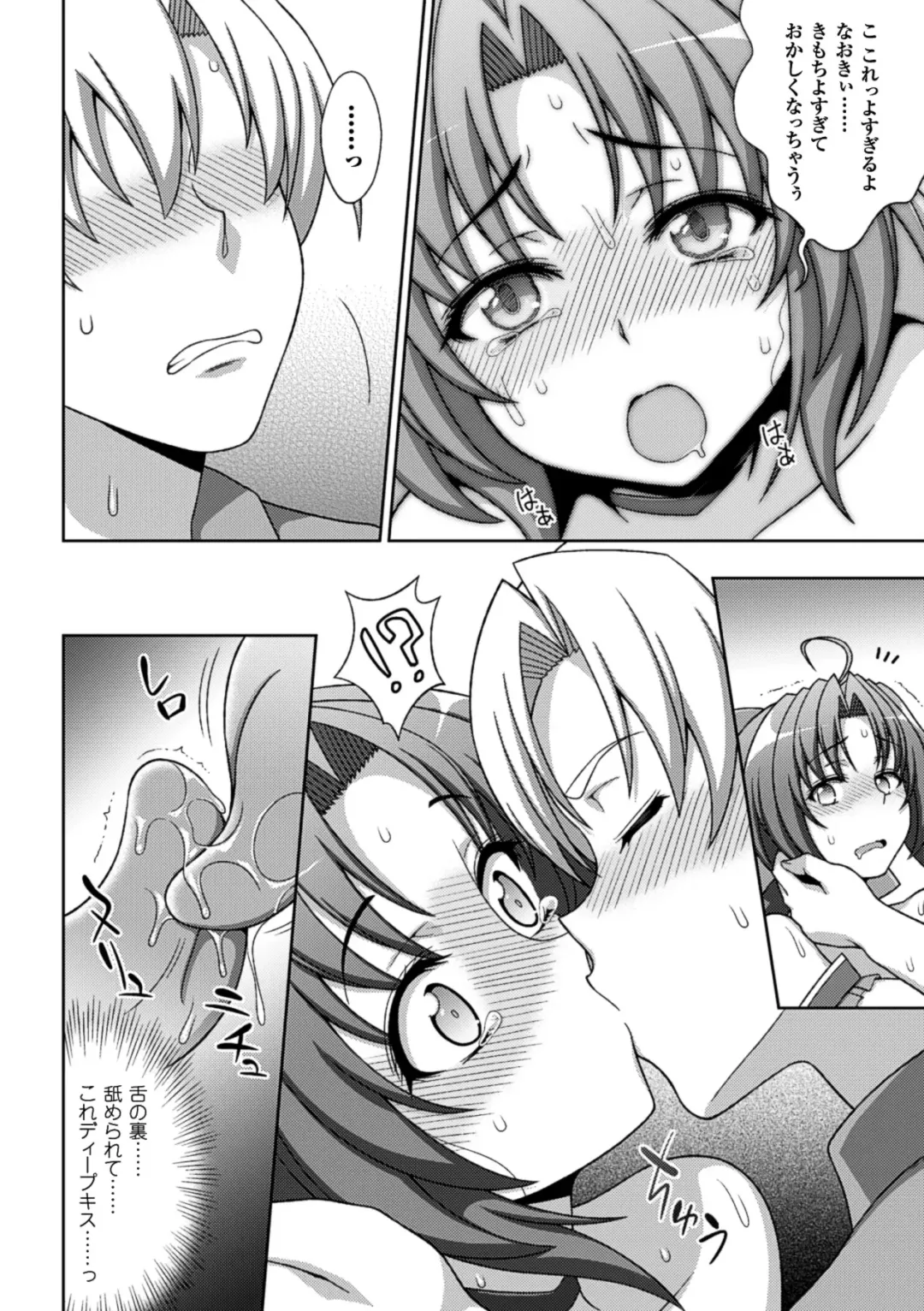 Megami Crisis 14 Fhentai - Page 37