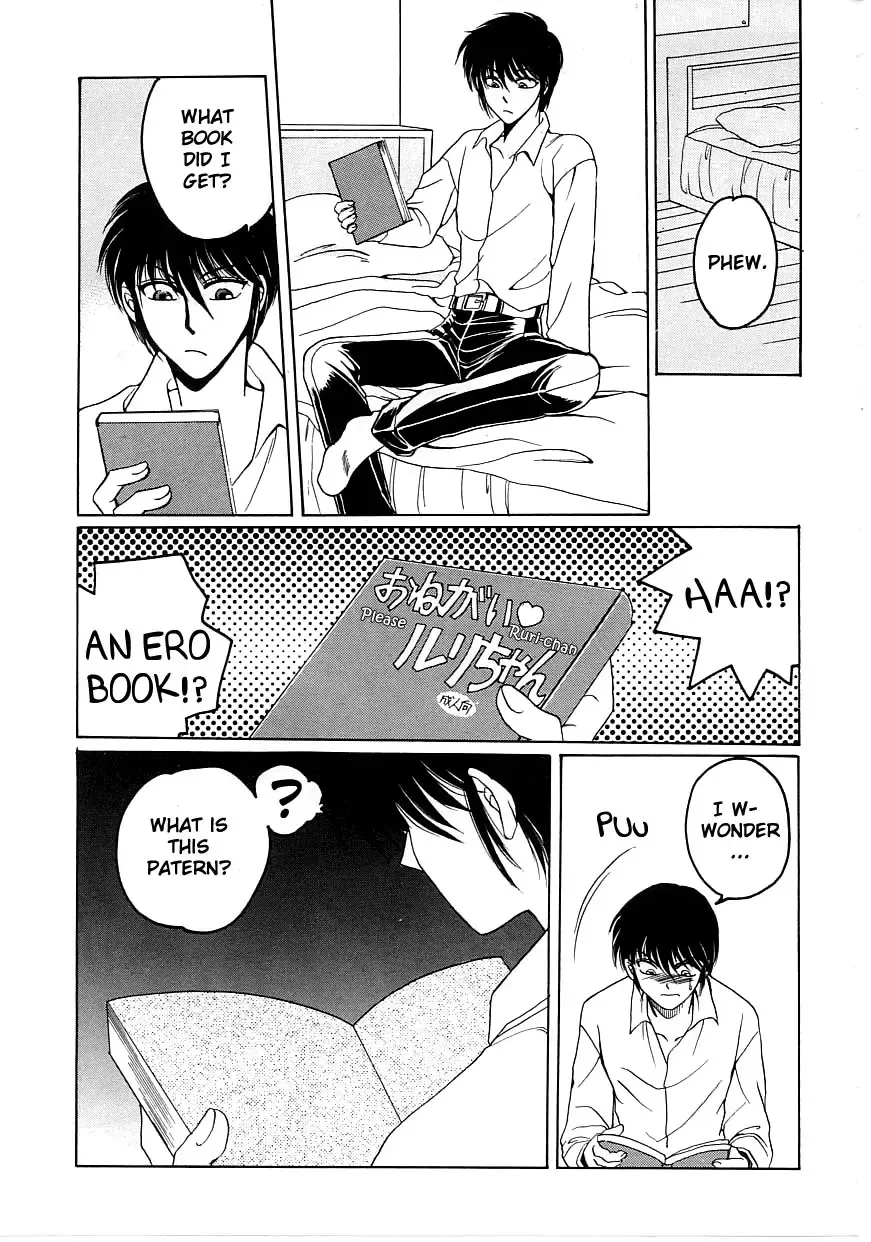 [Dr. Ten] Please Rurichan Fhentai - Page 3