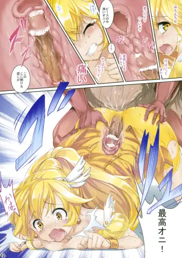 [Ajishio] Yarasete Yayoi chan Fhentai.net - Page 11