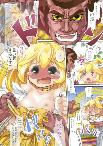 [Ajishio] Yarasete Yayoi chan Fhentai.net - Page 7