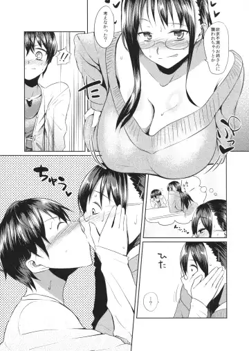 [Yamamoto Zenzen] Oshiete!! Mamiko Sensei Fhentai - Page 8