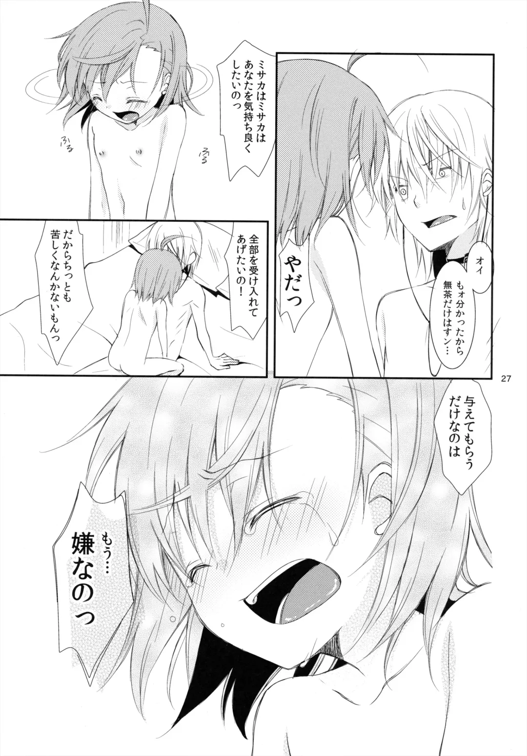 [Yuizaki Kazuya] BITTER x BITTER x SWEET! Fhentai - Page 26