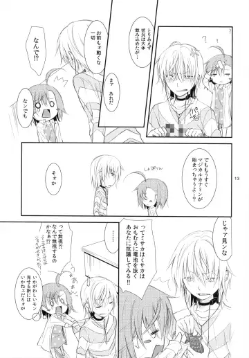 [Yuizaki Kazuya] BITTER x BITTER x SWEET! Fhentai - Page 12