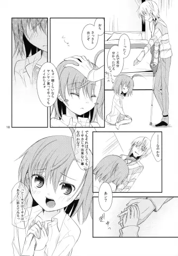 [Yuizaki Kazuya] BITTER x BITTER x SWEET! Fhentai - Page 17