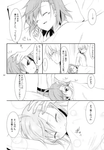 [Yuizaki Kazuya] BITTER x BITTER x SWEET! Fhentai - Page 31