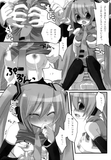 [Ichiri - Kazuto] LESSON 1 Fhentai.net - Page 6