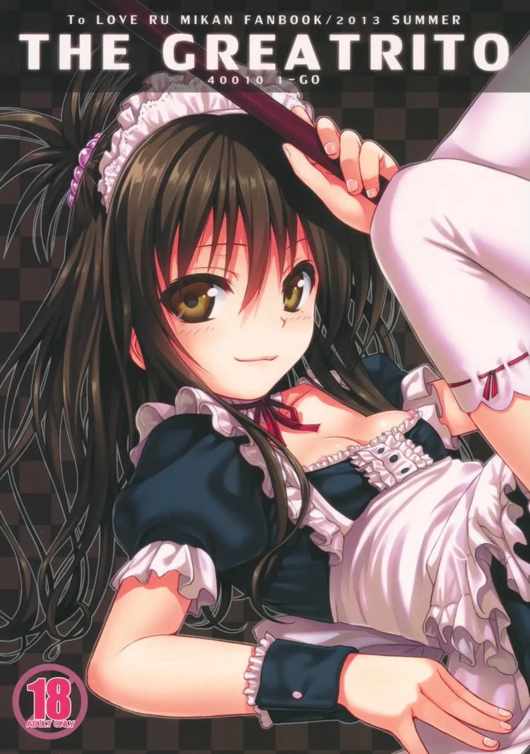 [Shimanto Shisakugata] The GreatRito Fhentai - Page 1