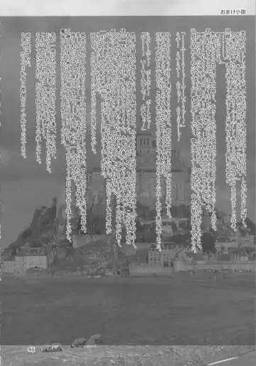 [Ameyama Denshin] Rokujou Junko no Haisetsu Kagai Jugyou Fhentai - Page 47