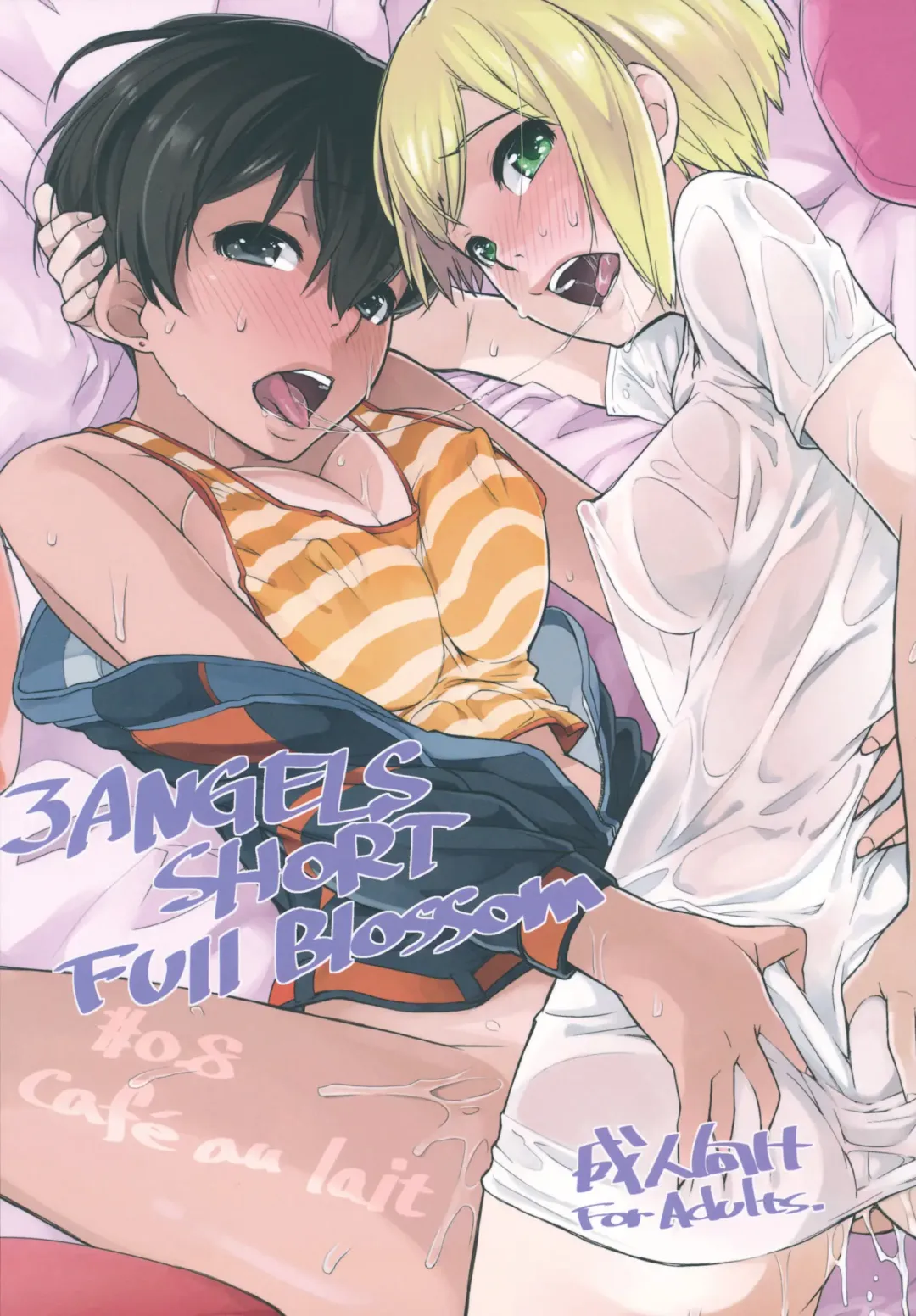 [Ash Yokoshima] 3 ANGELS SHORT Full Blossom #0.8 cafe au lait Fhentai - Page 1