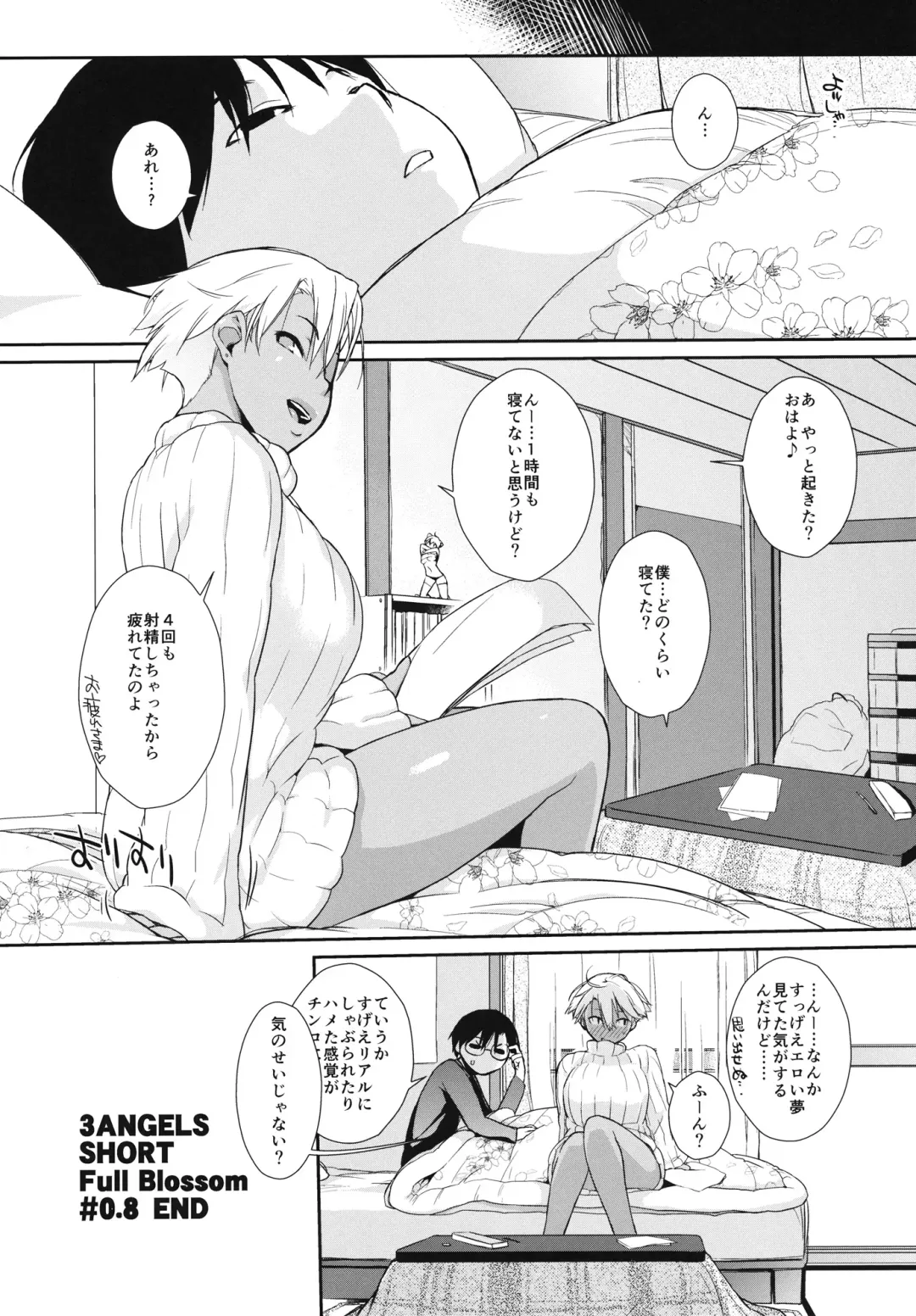 [Ash Yokoshima] 3 ANGELS SHORT Full Blossom #0.8 cafe au lait Fhentai - Page 19