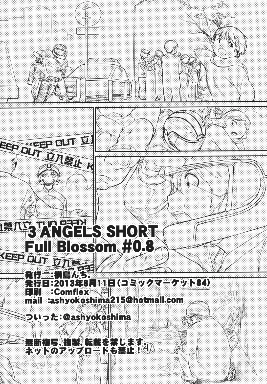 [Ash Yokoshima] 3 ANGELS SHORT Full Blossom #0.8 cafe au lait Fhentai - Page 21