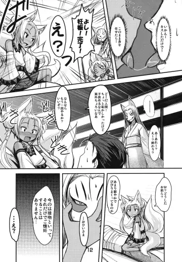 [Badhand] Souko no Tobari Fhentai.net - Page 11