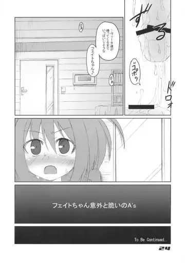 [Souto] Fate-chan Igai to Moroi no A's Fhentai - Page 24
