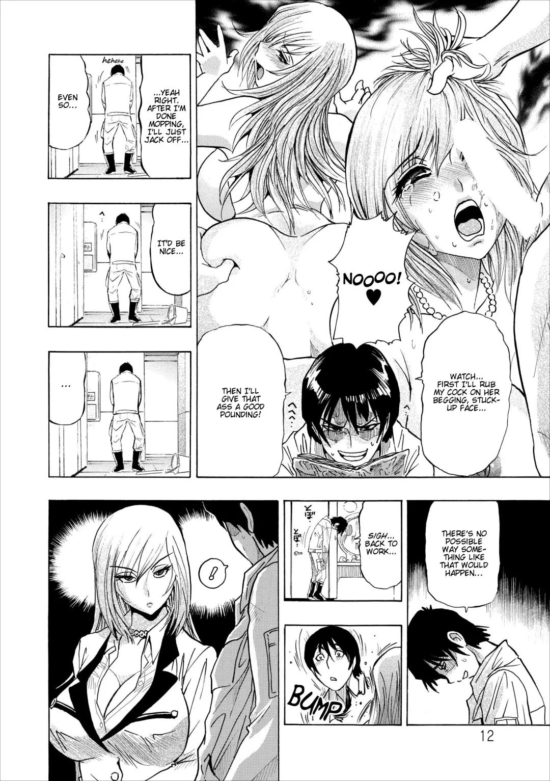 [Okada Masanao] Mesu Note Ch. 1 Fhentai.net - Page 12