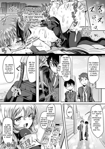 [Kamiya Zuzu] Oki ni Meshimase Fhentai.net - Page 18